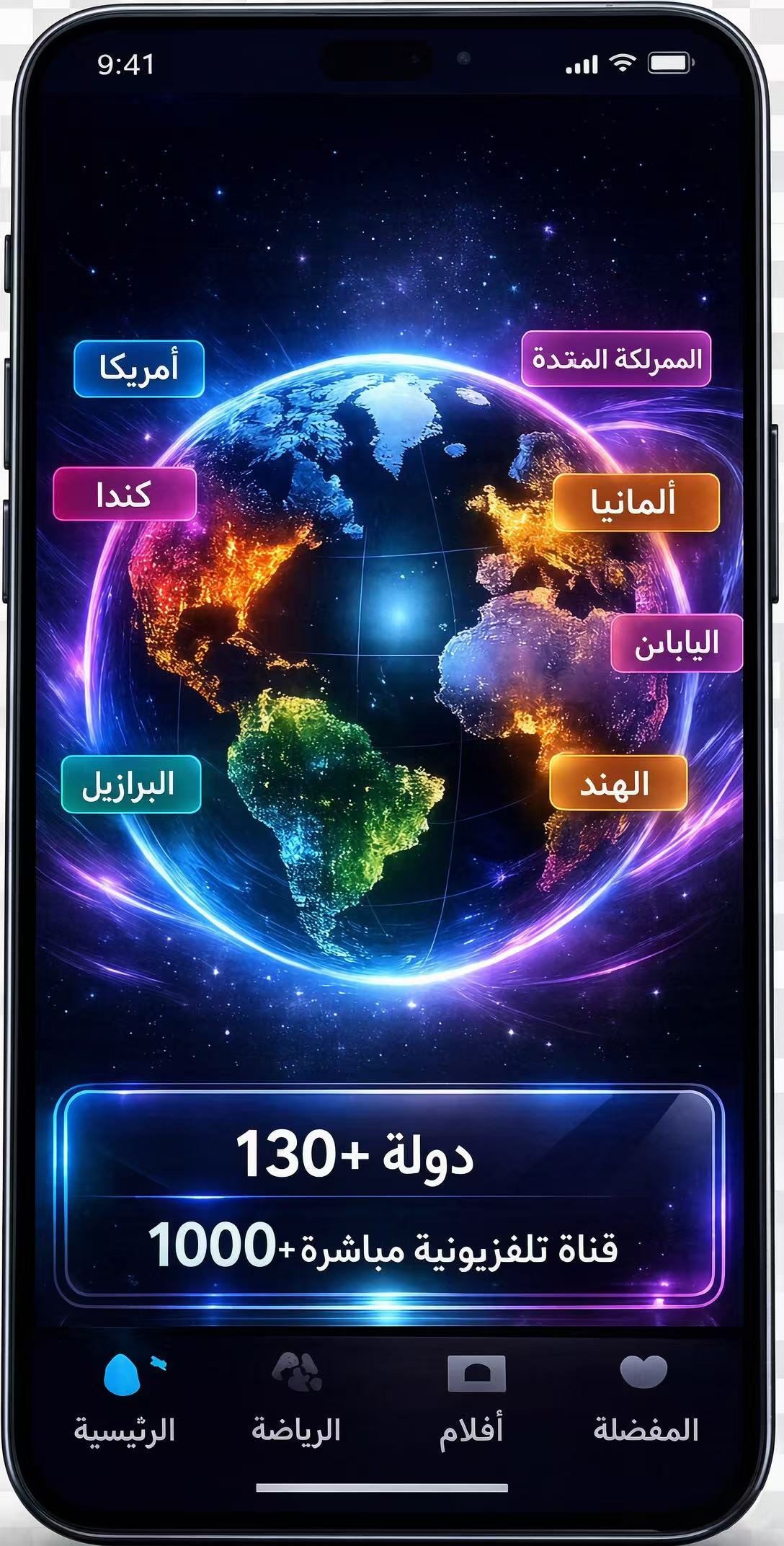لقطة شاشة 1